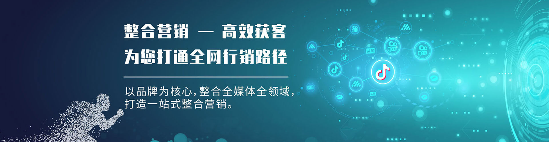 吐鲁番微博信息流