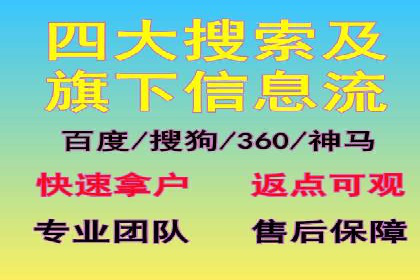 百度竞价开户与优化：企业成功案例解析与启示
