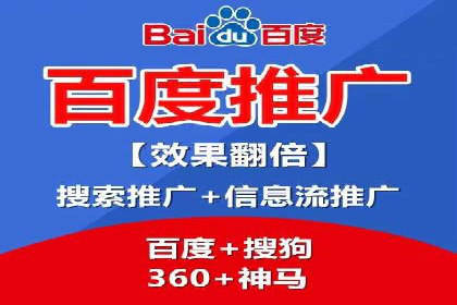 百度推广月费预算如何规划