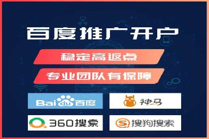 渠道开户返点攻略解析