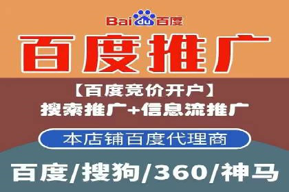行业报告：信息流代理的当前趋势与案例分析